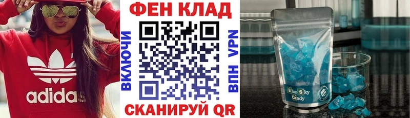 Амфетамин VHQ  закладки  Елизово 