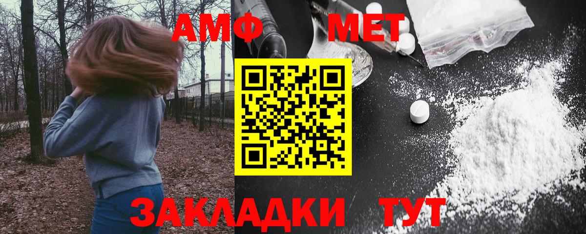 Amphetamine VHQ Елизово