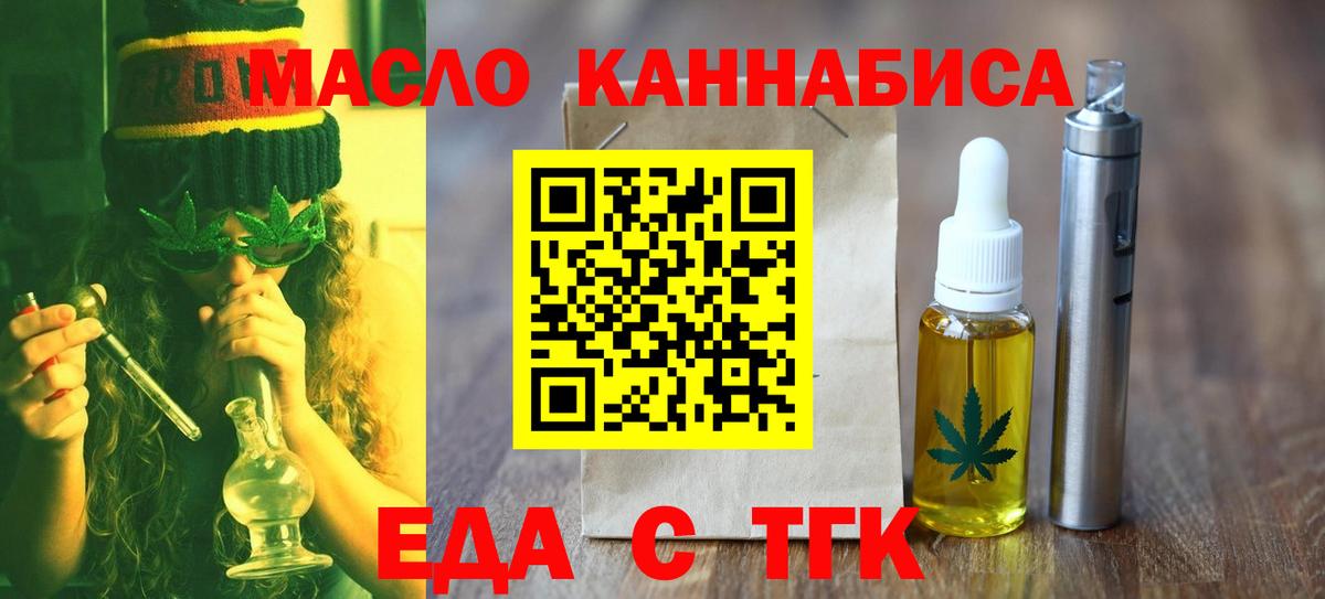 Canna-Cookies конопля  Елизово 