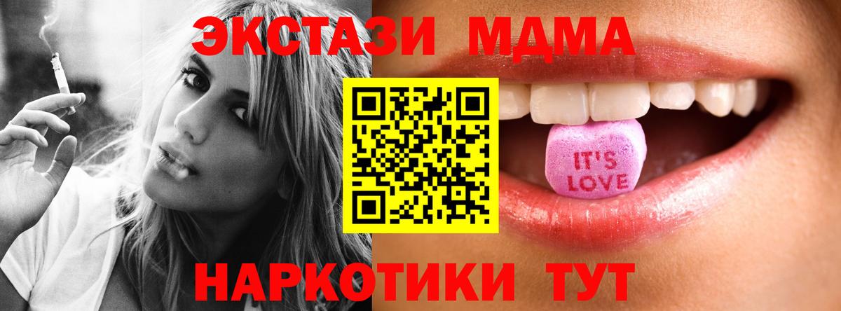 Ecstasy Cube  ЭКСТАЗИ 250 мг  Ecstasy  Елизово 