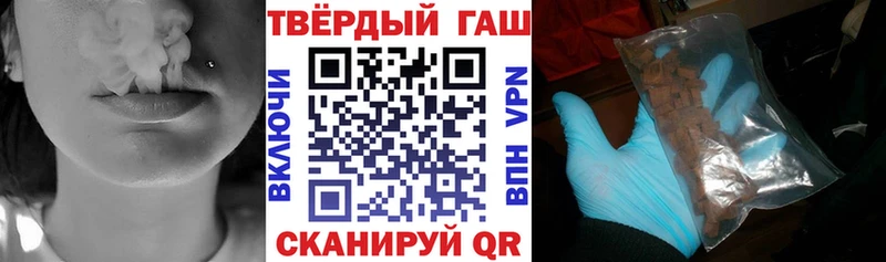 ГАШИШ хэш  Елизово 