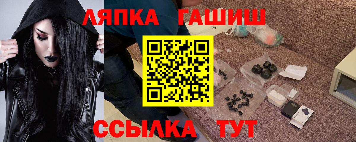 NBOMe  Экстази  Марихуана  Сколько стоит  АМФ  Метадон  Конопля  Кокаин  Вход с VPN  Елизово  Alpha-PVP  Мяу-Мяу  ГАШ 