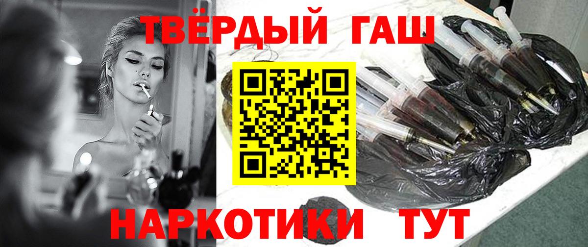 ГАШИШ ice o lator  Вход с VPN  Елизово  Гашиш  ГАШИШ ice o lator 