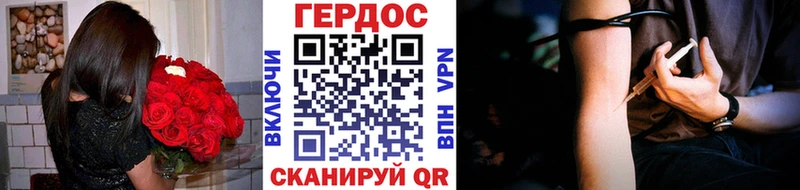 ГЕРОИН белый Елизово