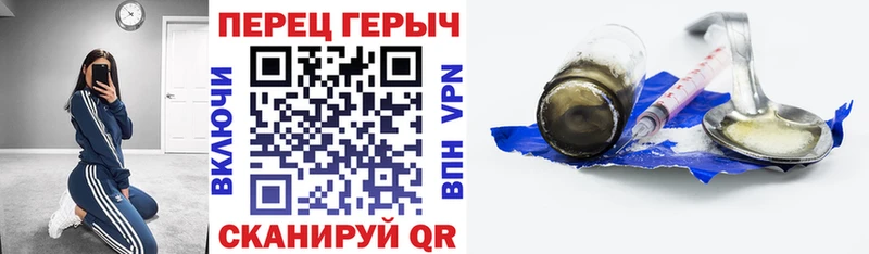 Героин гречка  купить   Елизово 