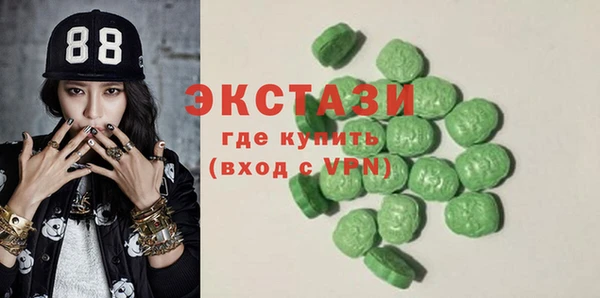 ПСИЛОЦИБИНОВЫЕ ГРИБЫ Ладушкин