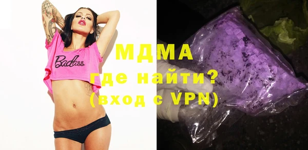 молекула духа Лагань