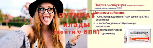 ПСИЛОЦИБИНОВЫЕ ГРИБЫ Ладушкин