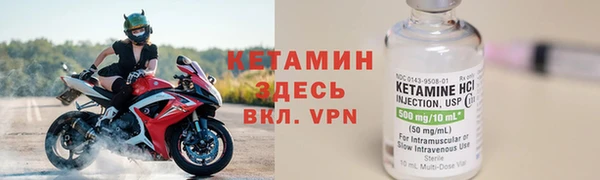 ALPHA-PVP Лабытнанги