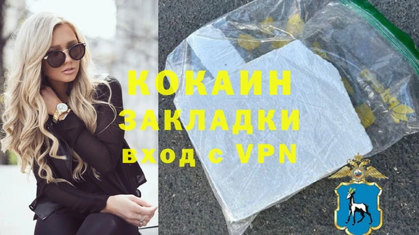 молекула духа Лагань