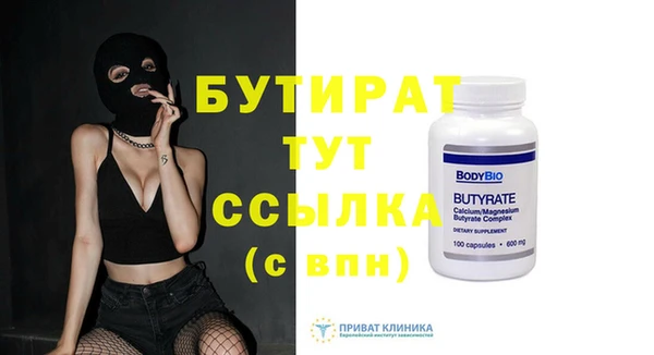 молекула духа Лагань