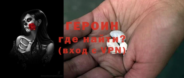 мяу мяу кристалл Братск