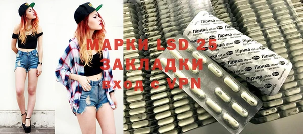марки nbome Инсар