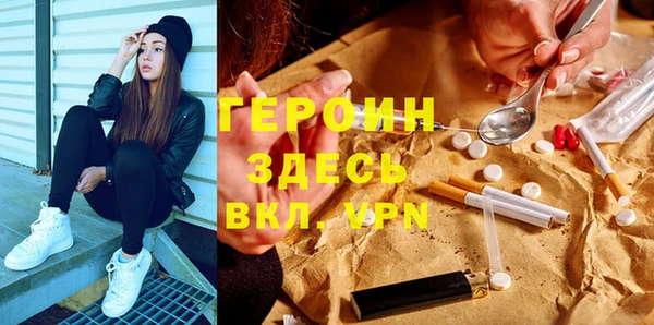 молекула духа Лагань
