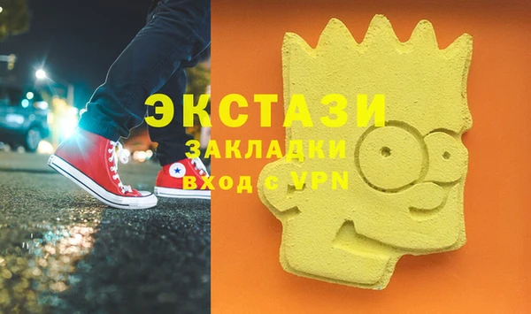 ПСИЛОЦИБИНОВЫЕ ГРИБЫ Ладушкин