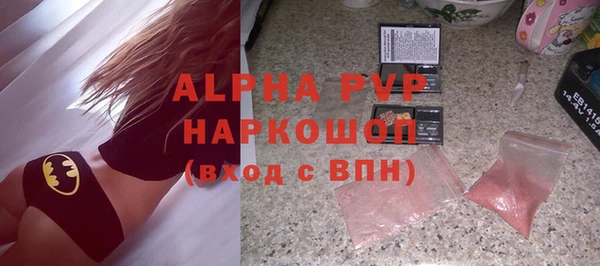ALPHA-PVP Лабытнанги