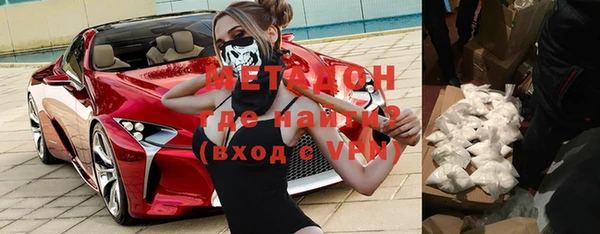 молекула духа Лагань