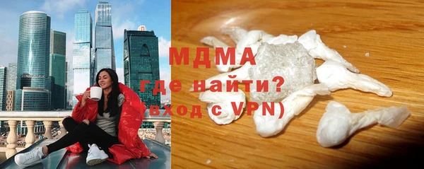 молекула духа Лагань