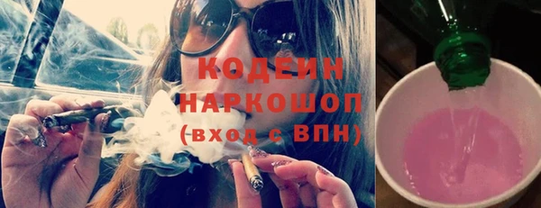 ПСИЛОЦИБИНОВЫЕ ГРИБЫ Ладушкин