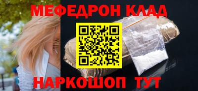 наркотики Беслан