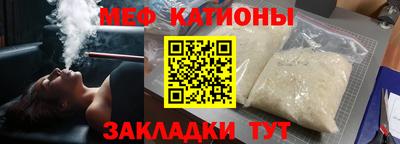 наркотики Беслан