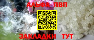 наркотики Беслан