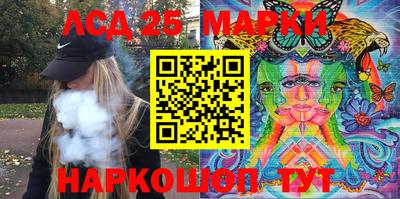 наркотики Беслан