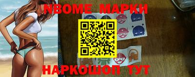 наркотики Беслан