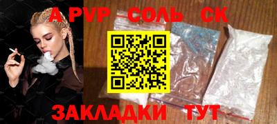 MDMA Будённовск