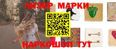 таблы Бузулук