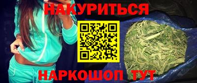 наркотики Беслан