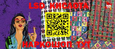 таблы Бузулук