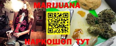 стафф Бугуруслан