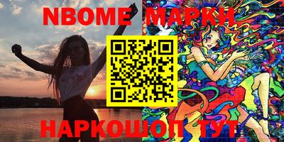 MDMA Будённовск