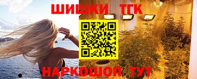таблы Бузулук