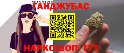 наркотики Беслан