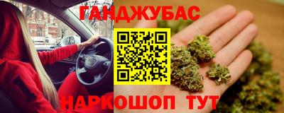 таблы Бузулук