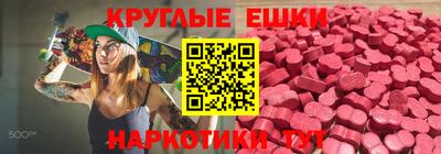 стафф Бугуруслан