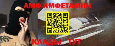 стафф Бугуруслан