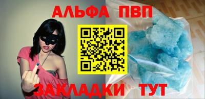 таблы Бузулук