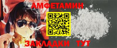 таблы Бузулук