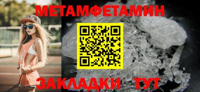MDMA Абакан