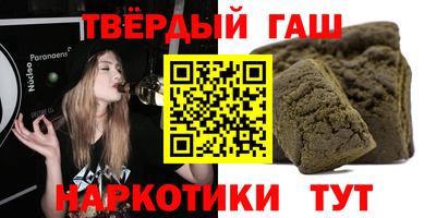 стафф Бугуруслан