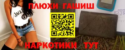 стафф Бугуруслан