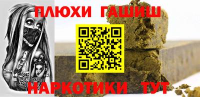 таблы Бузулук