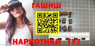 наркотики Беслан