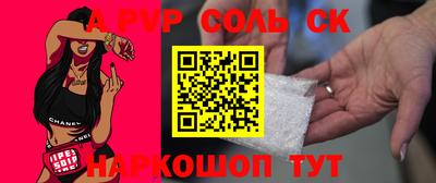 таблы Бузулук