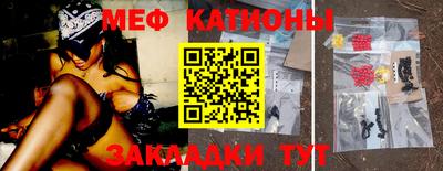 таблы Бузулук