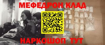 наркотики Беслан