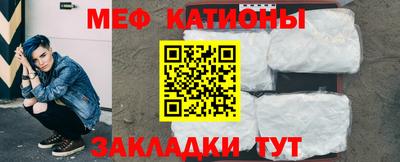 стафф Бугуруслан